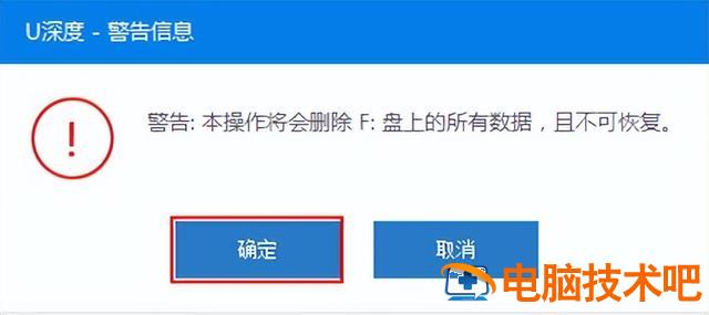 怎么样给笔记本做系统盘 光盘怎么给笔记本做系统 系统教程 第4张