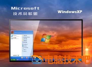 win7纯净版下载 win7纯净版下载官网MSDN 应用技巧 第2张