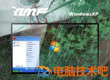 win7纯净版下载 win7纯净版下载官网MSDN 应用技巧 第5张