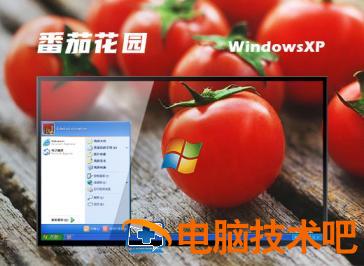 win7纯净版下载 win7纯净版下载官网MSDN 应用技巧 第3张