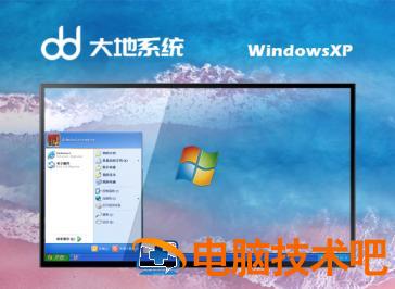 win7专业版下载 win7专业版下载纯净 应用技巧 第2张