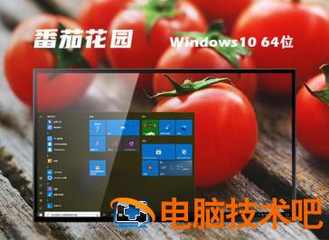 win7 32位系统中文旗舰版下载地址合集 win7怎么恢复出厂设置 应用技巧 第2张