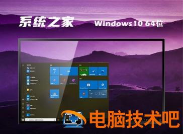 win10和win7哪个好用 win7跟win10哪个好用 应用技巧 第3张