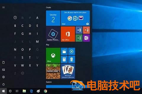 老电脑装win7还是win10 老电脑装win7还是win10流畅 应用技巧 第2张