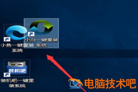 win7桌面图标怎么随意摆放 win7桌面图标随意摆放设置 应用技巧 第3张