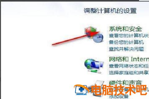 win7怎么清空电脑只剩系统 win7怎么清空电脑只剩系统 知乎 应用技巧 第5张