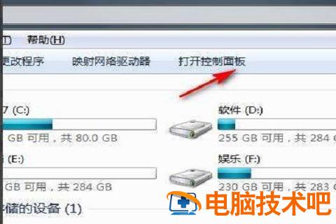 win7怎么清空电脑只剩系统 win7怎么清空电脑只剩系统 知乎 应用技巧 第4张