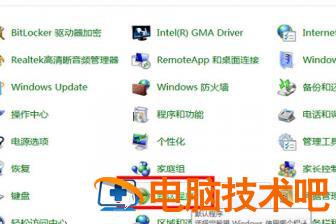 win7怎么设置默认浏览器 win7怎么设置默认浏览器360 应用技巧 第2张