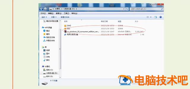 安装系统win7 win7旗舰版怎么重装系统 系统教程 第6张