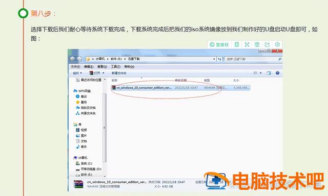 安装系统win7 win7旗舰版怎么重装系统 系统教程 第5张