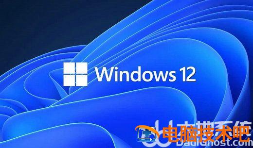 win12系统出了吗 windows 11出了吗 系统教程 第2张