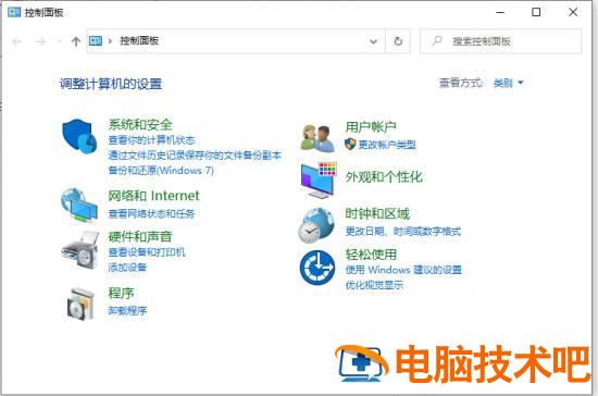 win10电脑未安装音频设备怎么解决 win10未安装任何音频设备怎么办 应用技巧 第2张