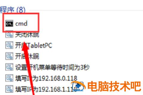 win7不是正版桌面变黑怎么办 windows7 不是正版 桌面变黑 应用技巧 第2张