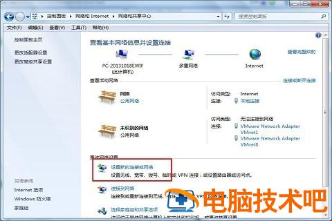 笔记本win7怎么连接wifi 笔记本win7怎么连接手机热点 应用技巧 第3张