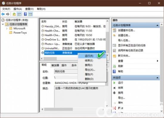 正版win10怎么跳过账户设置 怎么跳过win10的账户设置 电脑技术 第4张