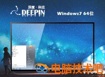 联想windows7中文版镜像文件下载地址 联想WIN7新机型镜像下载 应用技巧 第4张