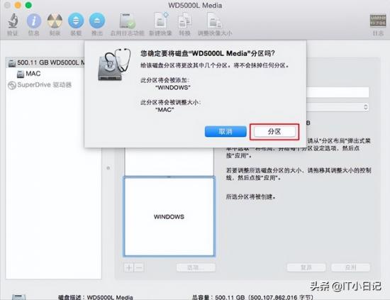 win7如何删除主分区 win7如何更改主分区 系统教程 第4张