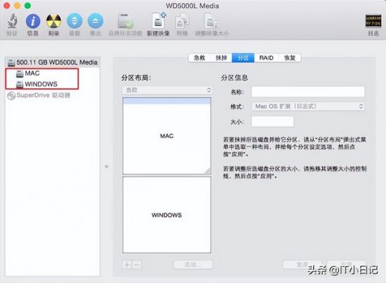 win7如何删除主分区 win7如何更改主分区 系统教程 第5张