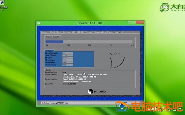 win7如何删除主分区 win7如何更改主分区 系统教程 第19张