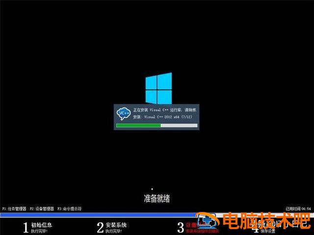 win7如何删除主分区 win7如何更改主分区 系统教程 第21张