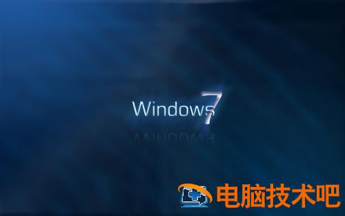 win7家庭版和旗舰版区别是什么 win7家庭旗舰版和旗舰版的区别 应用技巧 第2张