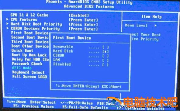 win7bios配置程序中文 win7BIOS 系统教程 第26张