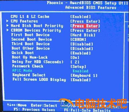 win7bios配置程序中文 win7BIOS 系统教程 第24张