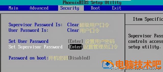 win7bios配置程序中文 win7BIOS 系统教程 第10张