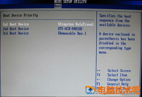 win7bios配置程序中文 win7BIOS 系统教程 第34张