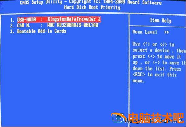 win7bios配置程序中文 win7BIOS 系统教程 第29张