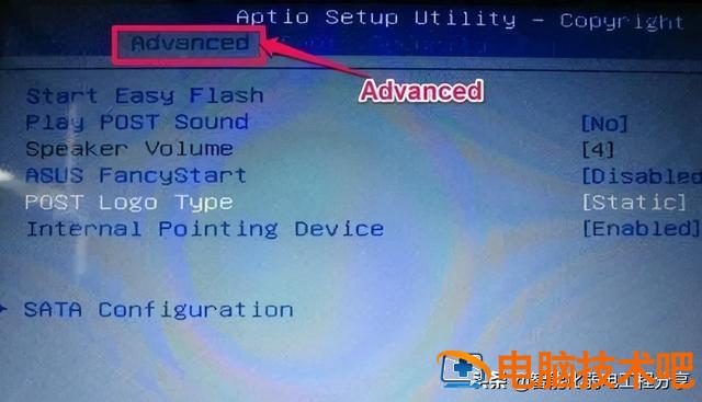 win7bios配置程序中文 win7BIOS 系统教程 第18张