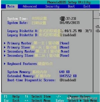 win7bios配置程序中文 win7BIOS 系统教程 第8张