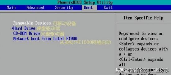 win7bios配置程序中文 win7BIOS 系统教程 第11张