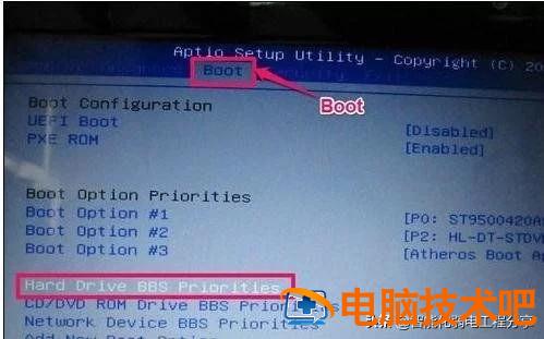 win7bios配置程序中文 win7BIOS 系统教程 第20张