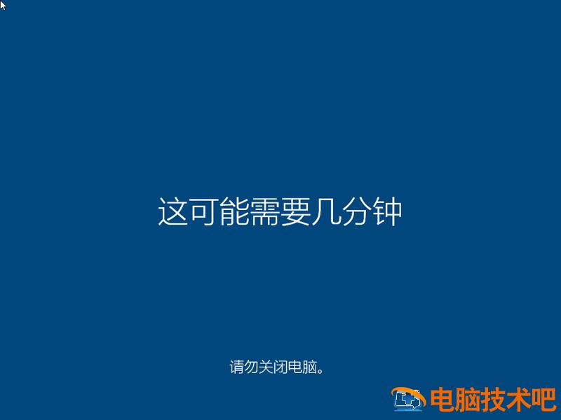 如何用u盘制作双系统启动盘 u盘启动盘怎么装双系统 应用技巧 第13张