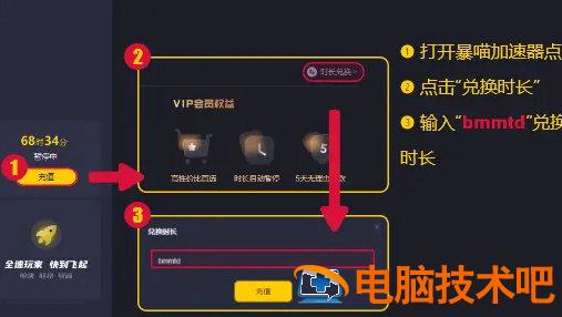 windows11玩吃鸡卡在游戏界面怎么办 win10玩吃鸡卡顿怎么办 系统教程 第2张