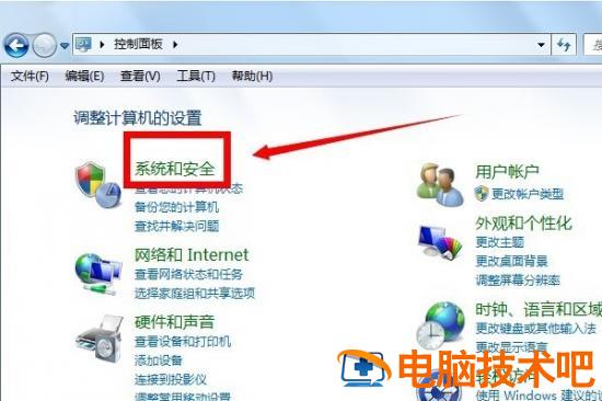 win7电脑怎么取消设置几分钟自动锁屏 win7电脑怎么设置自动锁屏时间 应用技巧 第3张