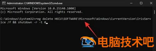 win11新Bug导致任务栏图标离奇消失怎么办 win10任务栏消失bug 系统教程 第2张