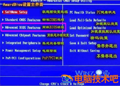 如何用光盘安装电脑系统 如何用光盘安装电脑系统教程 应用技巧 第5张