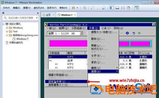 VMware虚拟机怎么安装win7系统【图文】 vmware 安装win7虚拟机 应用技巧 第7张