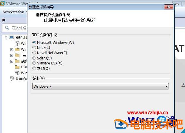 VMware虚拟机用U盘装win7系统的方法 vmware虚拟机安装到U盘 应用技巧 第4张