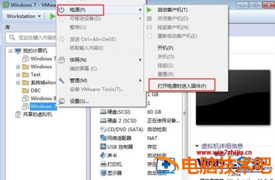 VMware虚拟机用U盘装win7系统的方法 vmware虚拟机安装到U盘 应用技巧 第9张