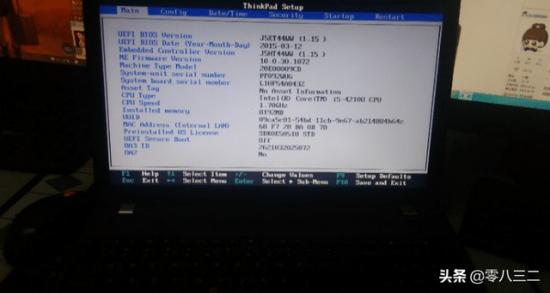 thinkpade550u盘装win7 thinkpade560能装win7 系统教程 第2张