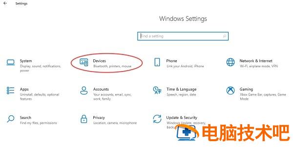 win11蓝牙不能连接怎么办 windows10蓝牙无法连接怎么回事 应用技巧 第2张