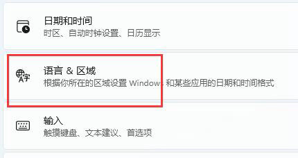 win11玩游戏shift键老弹出输入法怎么解决 电脑技术 第2张