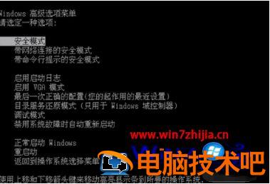 win7分辨率1920x1080不见了怎么办 win7换win10后分辨率1920x1080不见了 应用技巧 第2张