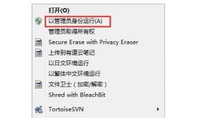 win7如何手动将c盘深度瘦身 电脑c盘瘦身的方法 应用技巧 第6张