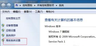 怎么给win7手动c盘深度瘦身 如何快速c盘瘦身 应用技巧 第4张