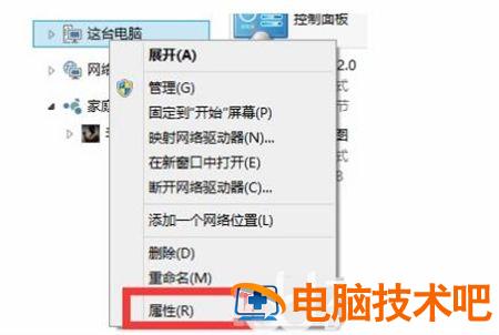 windows10系统损坏修复进不去怎么办 系统教程 第4张