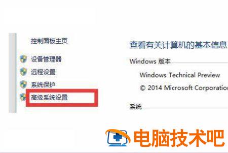 windows10系统损坏修复进不去怎么办 系统教程 第5张